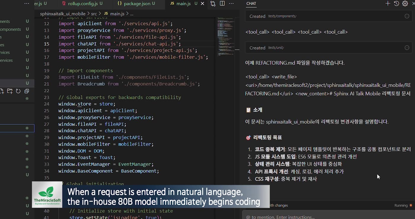Sphinx AI Coding 자연어 코딩